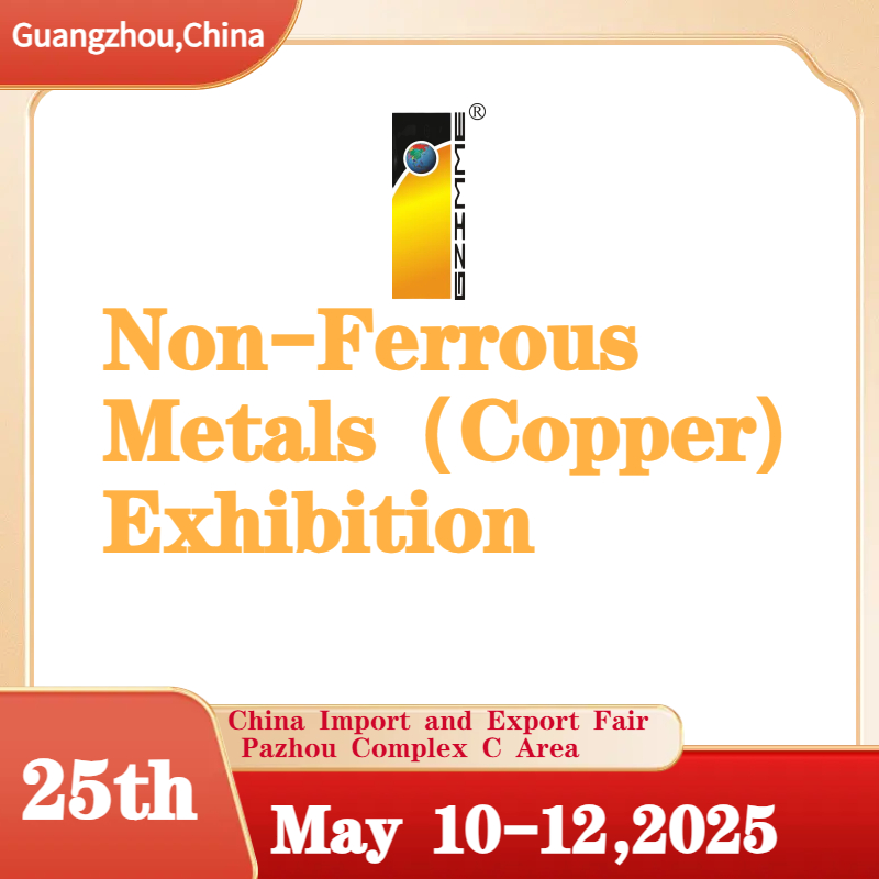 The 25th China_Guangzhou_ Int_l Non_Ferrous Metals _Copper_ Exhibition