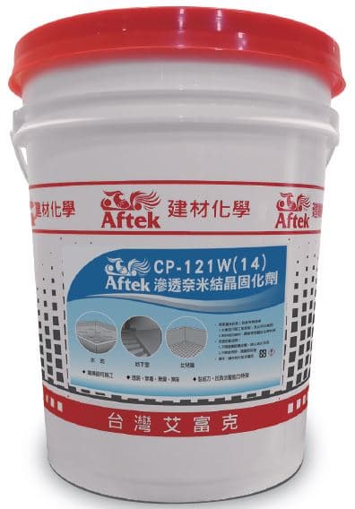 CP_121W_14_ Crystal Curing Agent