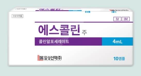 S_Choline Injection Made in Korea Choline alfoscerate