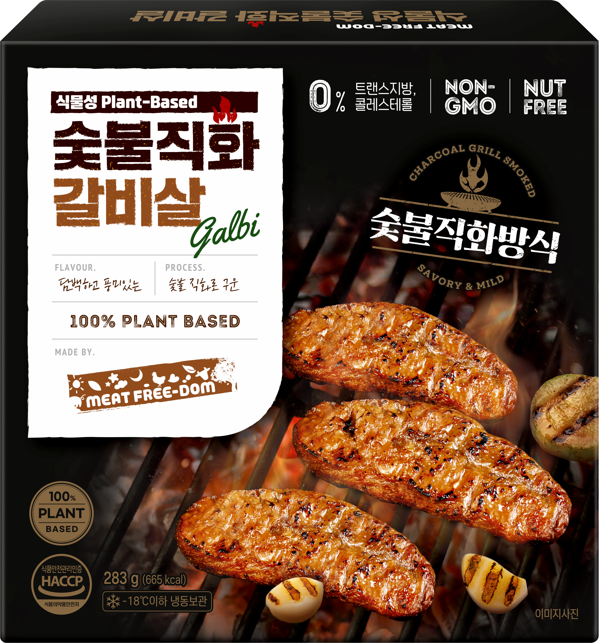INNOHAS Korea BBQ Flavored Plant Based GAlBI
