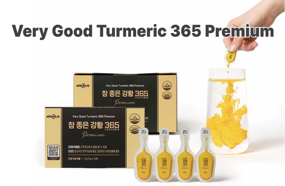 very good turmeric 365 premium