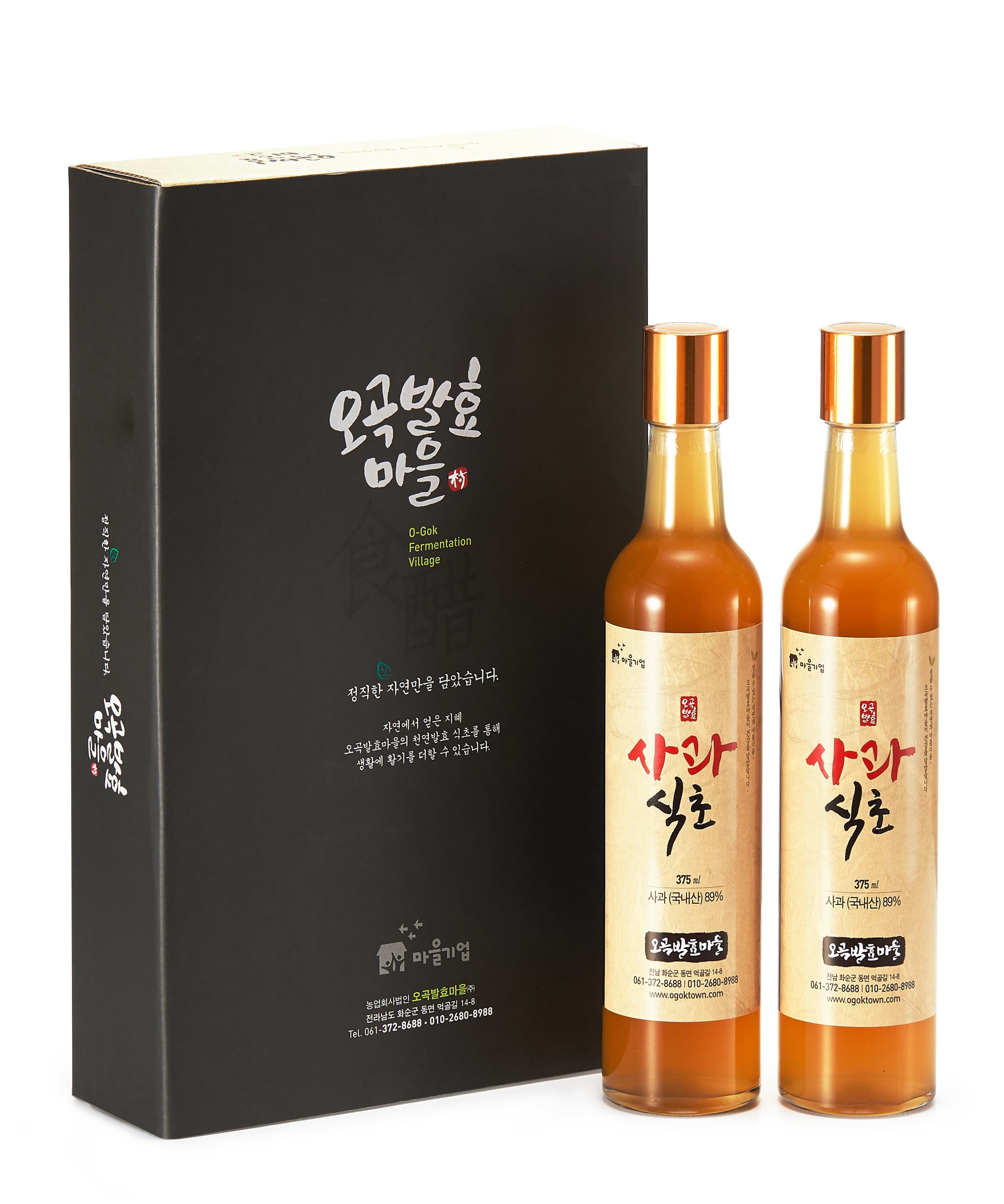 Apple Vinegar _2_Year Aged_