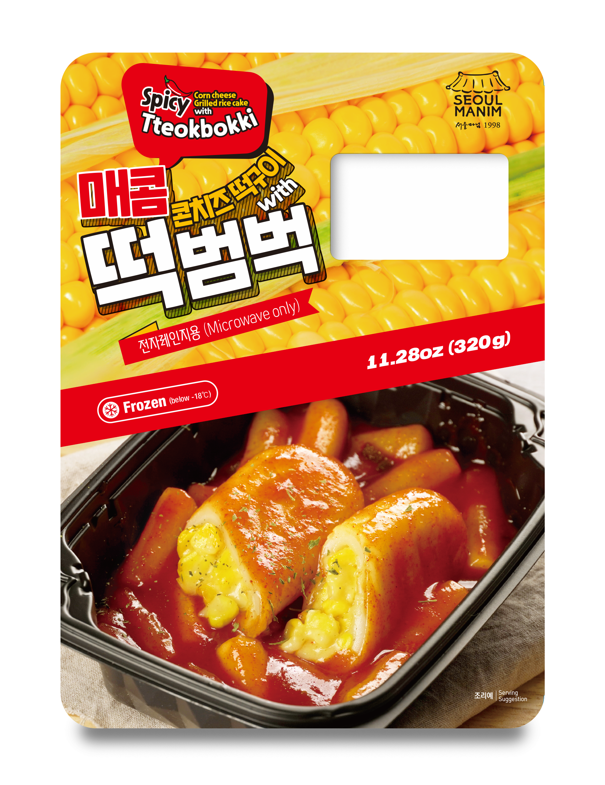 Tteokbokki with  Grilled rice cake