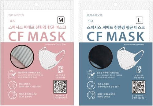 SPASYS CF MASK _ Anti_Bacteria Copper Fiber Mask
