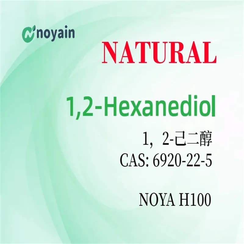 1_2_Hexanediol Preservatives for cosmetics