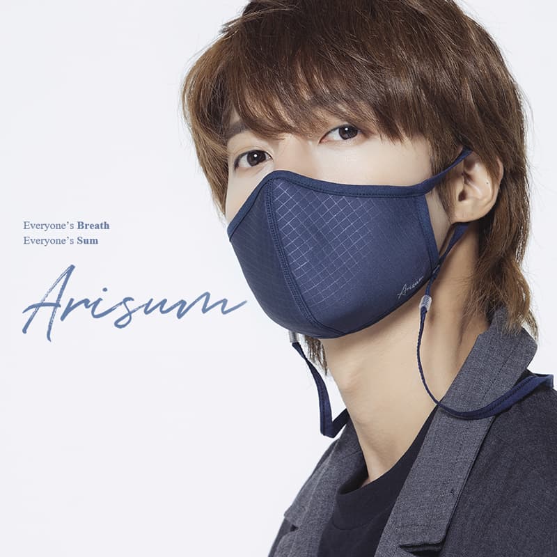 Arisum All_in_One Mask