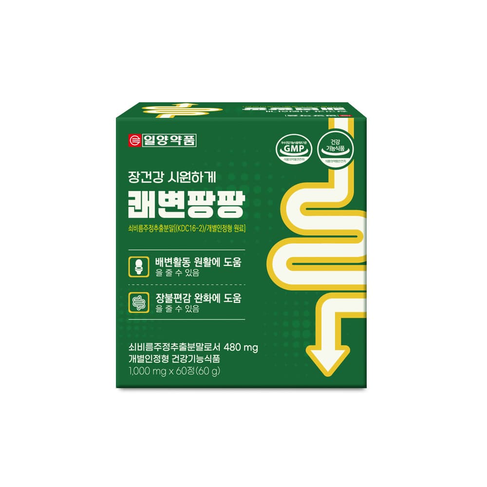 Ilyang Pharmaceutical Kwaebyeon Pangpang _Premium Purslane Extract Gut Care_
