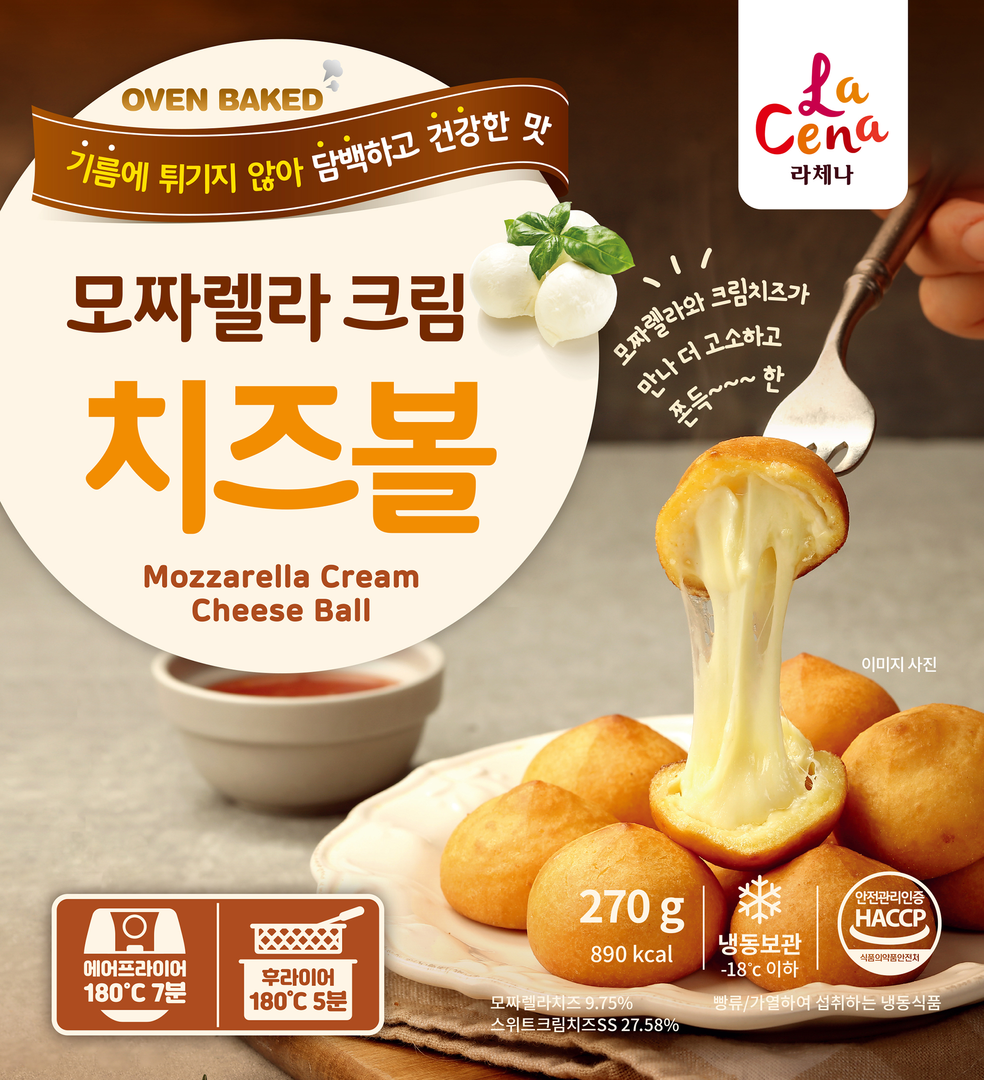 Mozzarella Cream Cheeseball