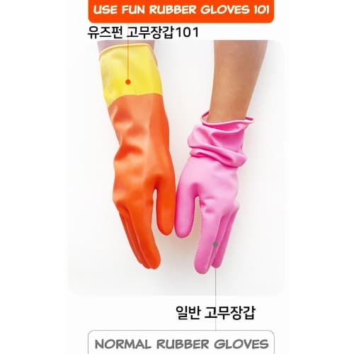 usefun rubber gloves 101