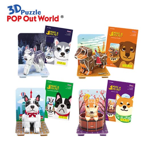 3D Puzzle _ Make My Pet Series