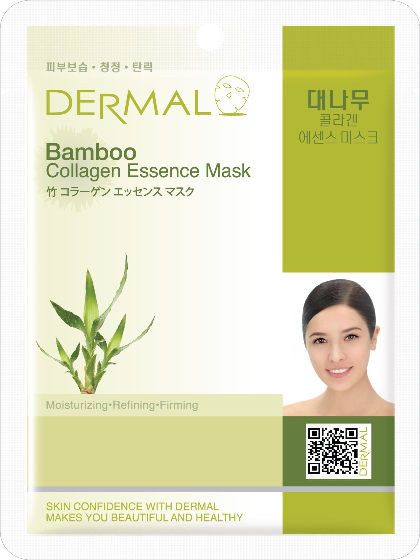 Dermal Bamboo Collagen Essence Mask