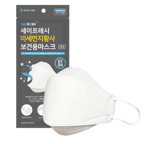 SAFRESH Anti fine dust and yellow dust health mask KF94