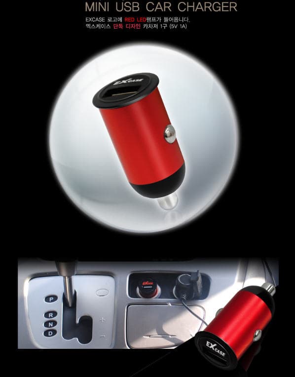 Mini USB Car Charger