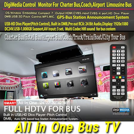 Smart bus monitor-42 inch LED Full HDTV