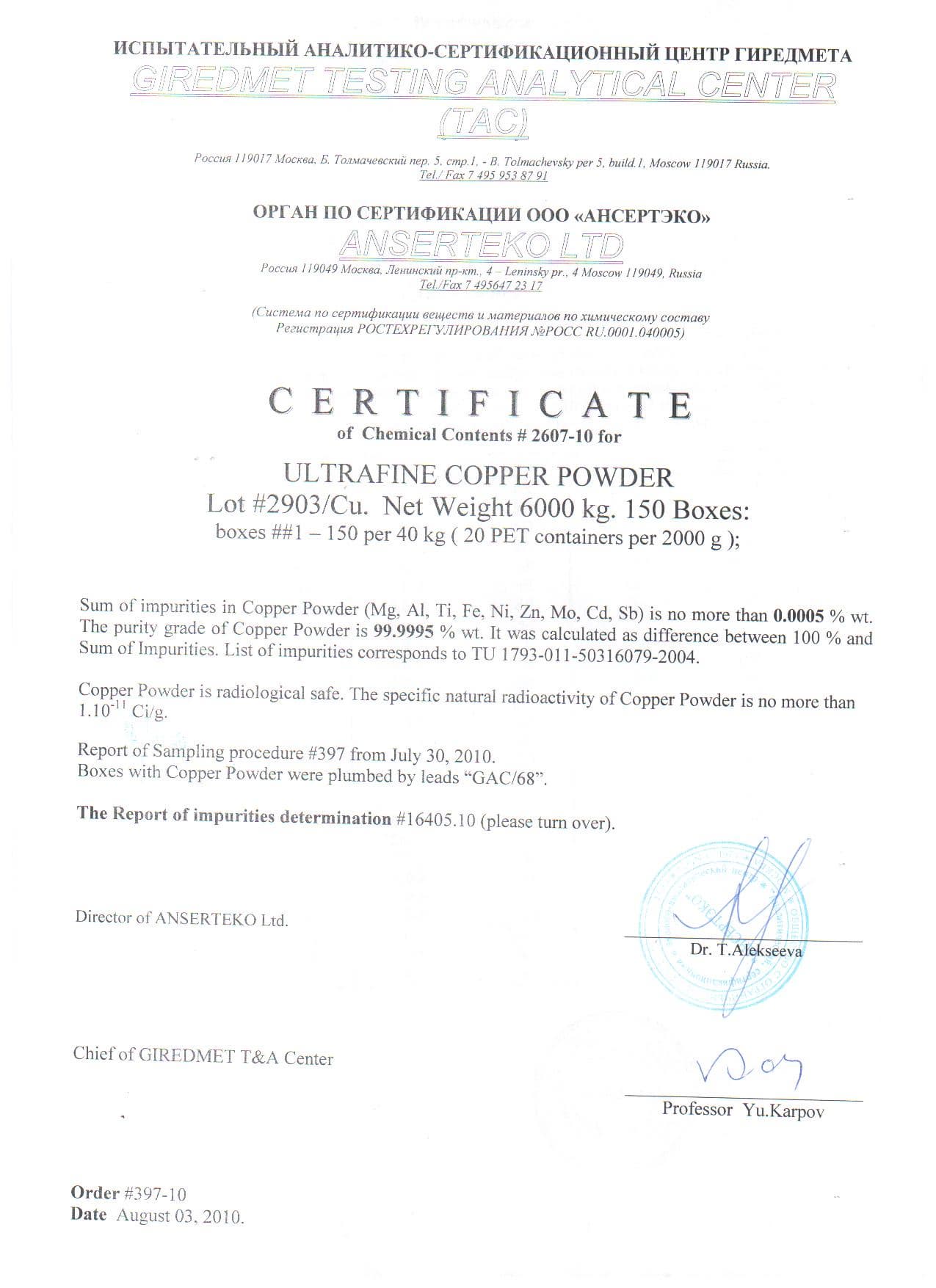 ULTRAFINE COPPER POWDER TYPE PMU  CU 63 & CU 65