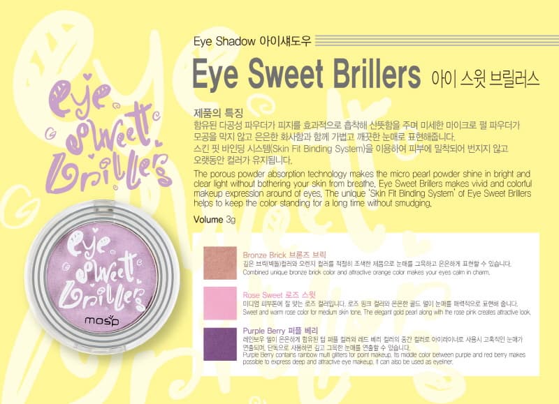 Eye Sweet Brillers - Vanilla Cream (3g)