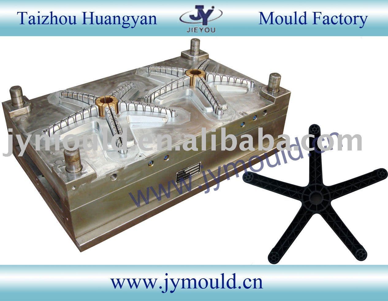 Injection Office Chair Foot Plastic Mould