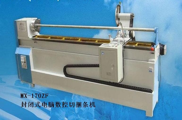 MX-170ZF hermetic semi-automatic strip slitting machine