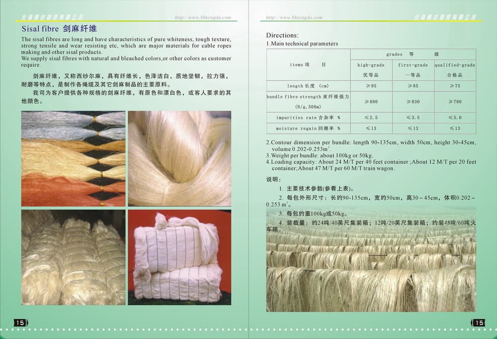 sisal fibre