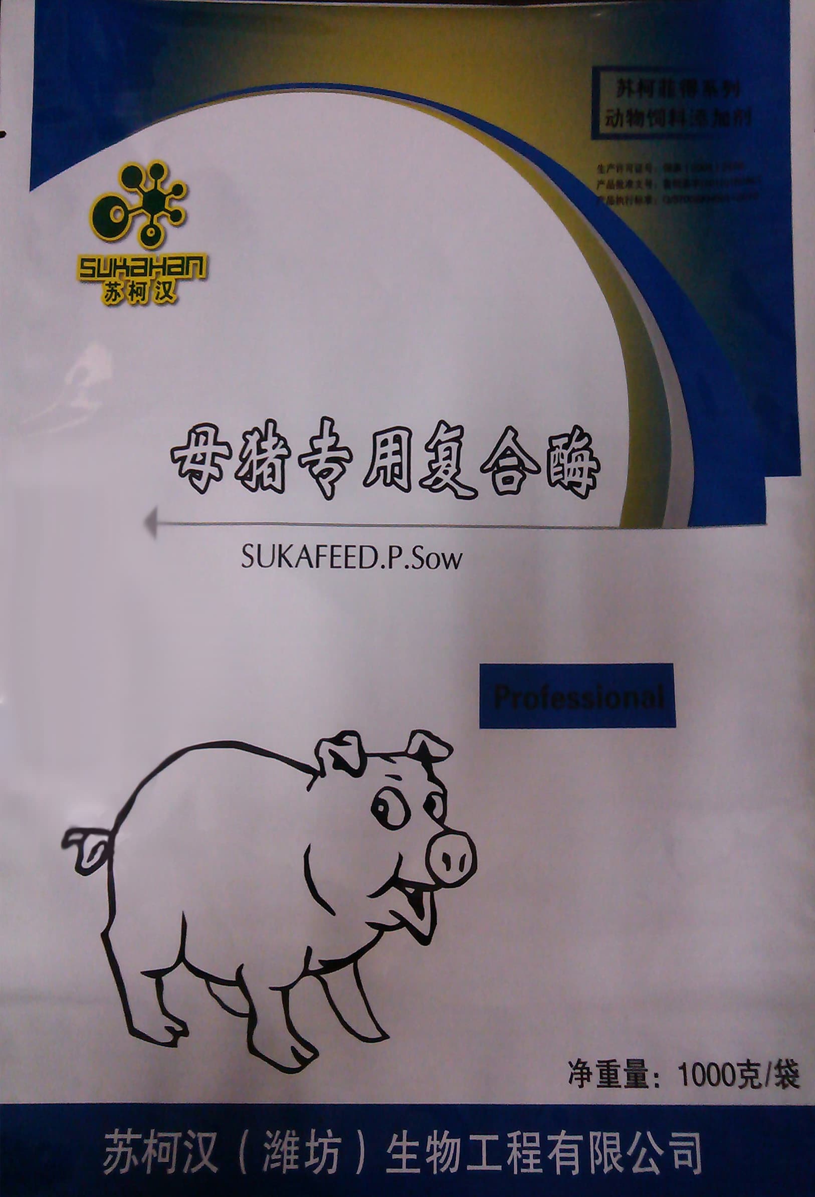 Feed Additive Probiotic for Sow/pig/poultry