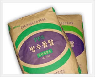 PPS Waterproof Mortar (For General Use)
