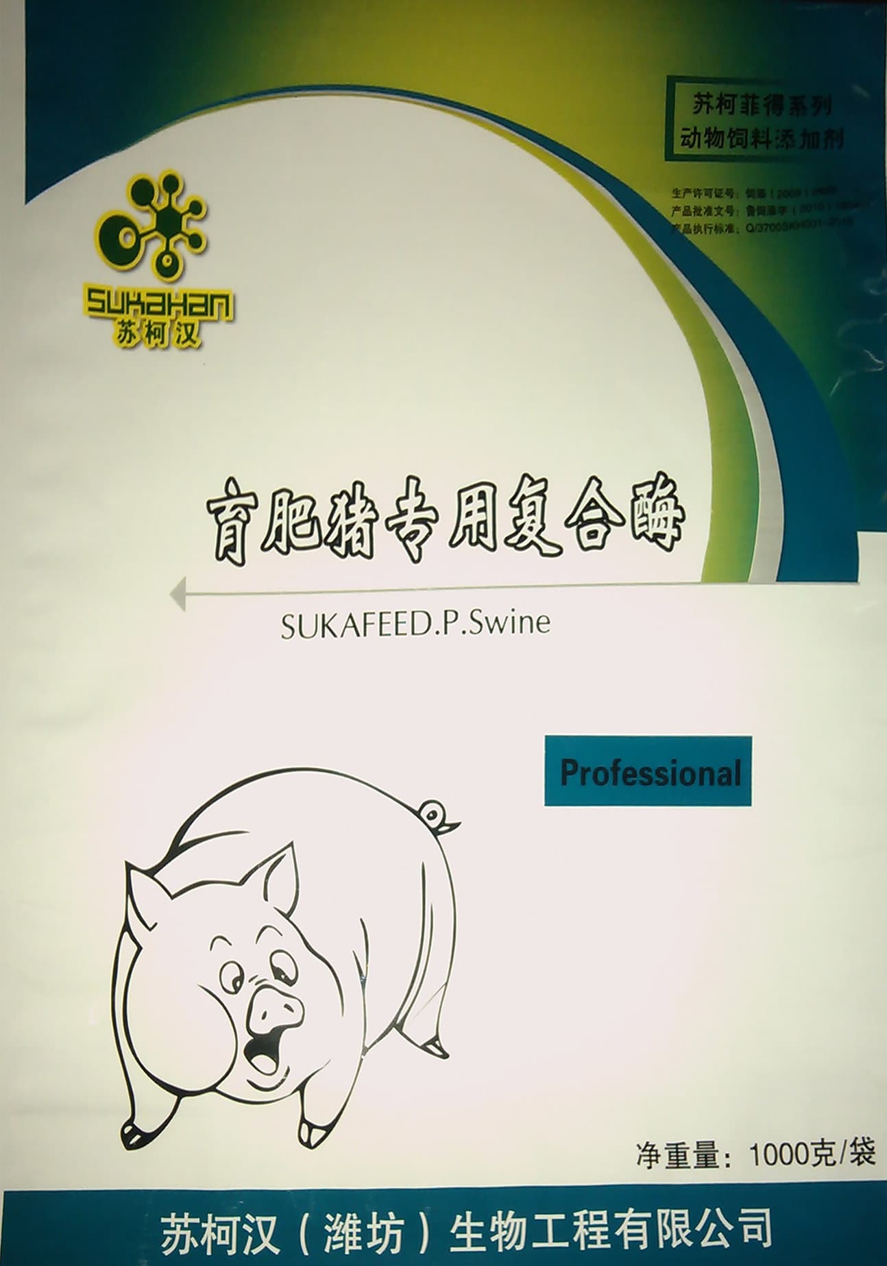 Animal Feed Additive Bacteria for pig