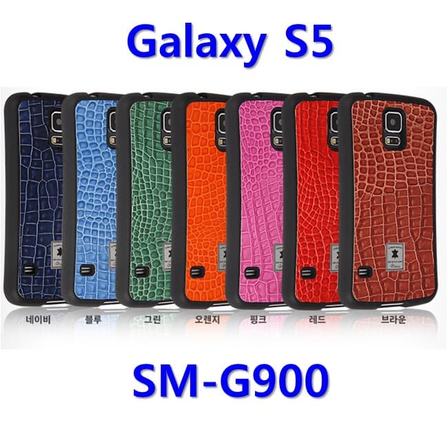 Mobile Case Samsung Galaxy S5 Take91-LCB