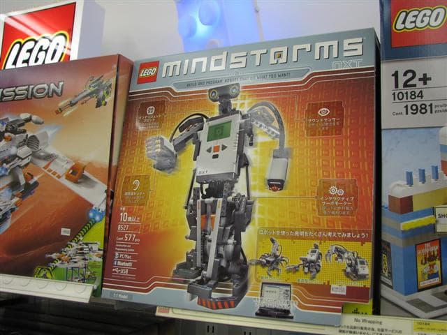 Lego Mindstorms Set #8527 NXT 2.0
