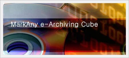 E-Archiving Cube