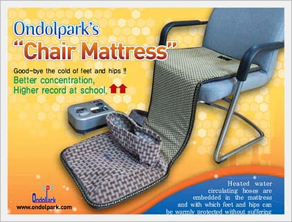 Ondolpark's Chair Mattress