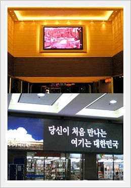 Indoor Video Full Color LED Display