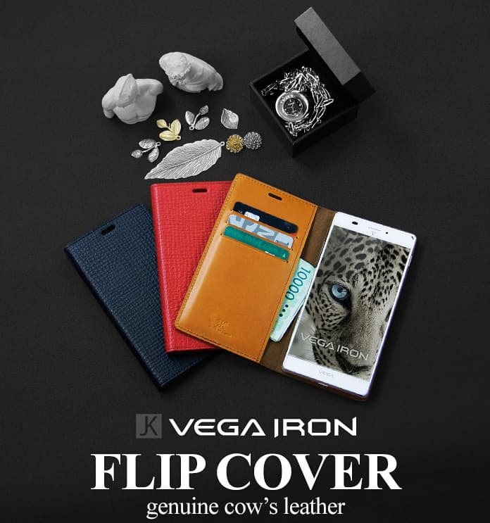 For Vega Iron Flip cover leather case