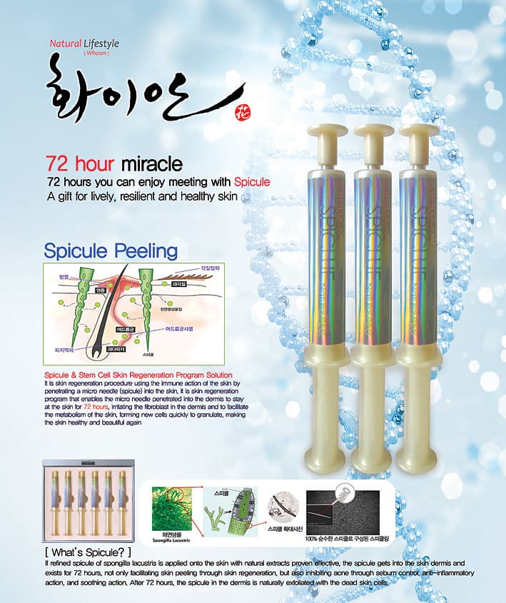 Spicule Stem cell - 6 pack