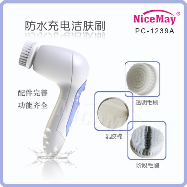 PC-1239A newest facial cleaning brush
