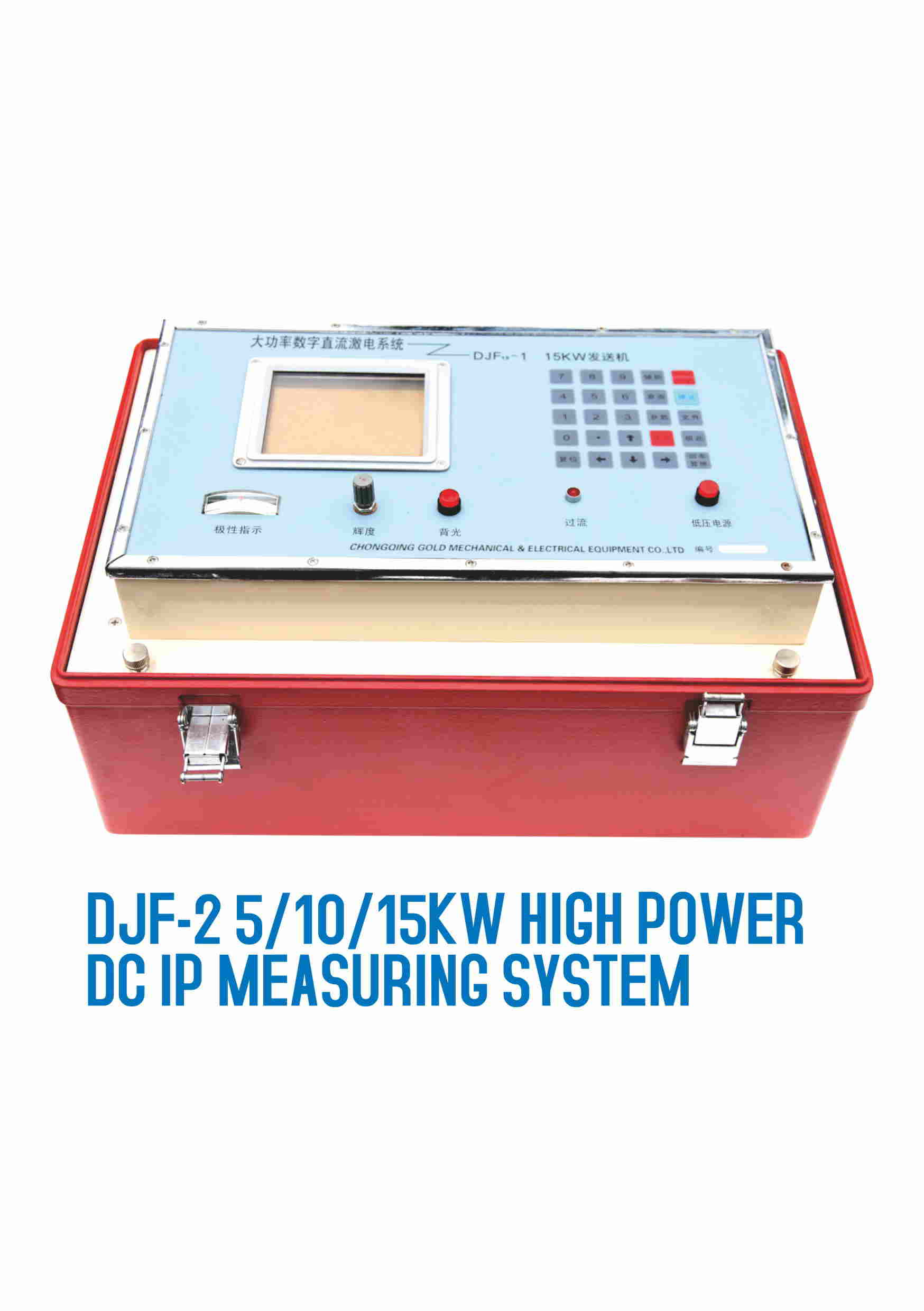 DJF-2 5/10/15kw High Power DC IP Measuring Sy