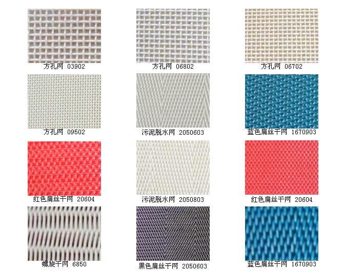 forming fabric,dryer screen,press felt,forming wire,dryer fabric