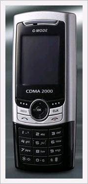 CDMA 800MHz - Mobile Phone