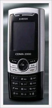 CDMA 1900MHz - Mobile Phone