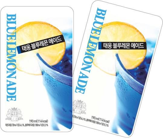 Taewoong Blue Lemonade