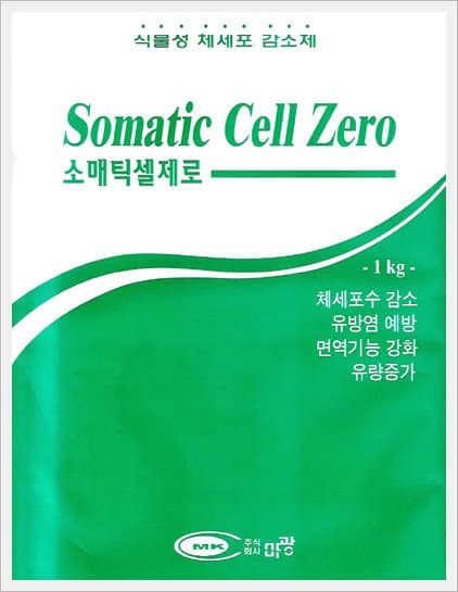Somatic Cell Zero