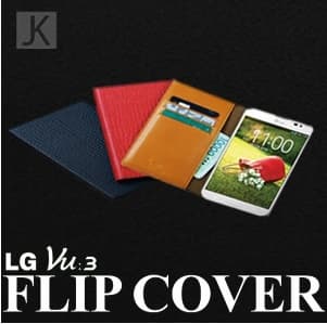 Flip Cover for VU3