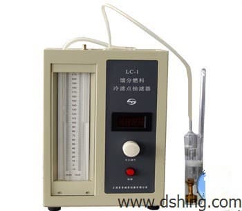 DSHC-1 Distillate Fuel Cold Filter Plugging Point Filter