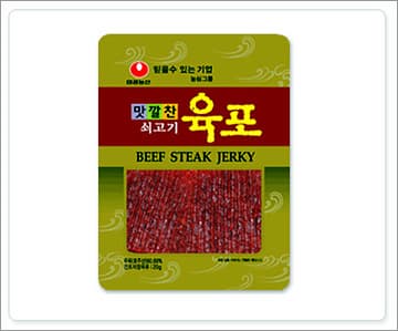 Tasty - Beef Steak Jerky