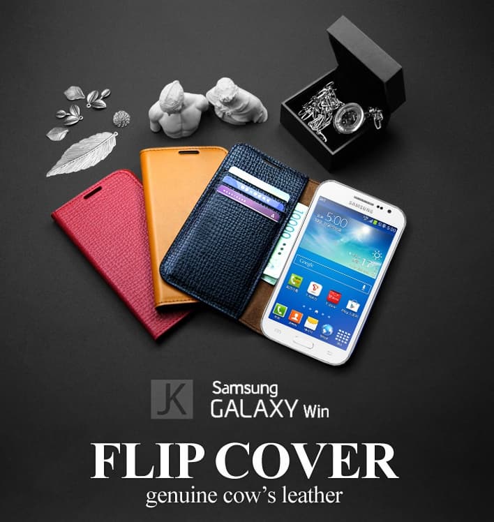 Cell phone case for Galaxy Win Flip Cover!