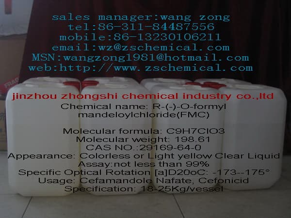 R-(-)-O-formyl mandeloylchloride(29169-64-0,FMC)