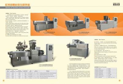 food extrusion 500kg/h