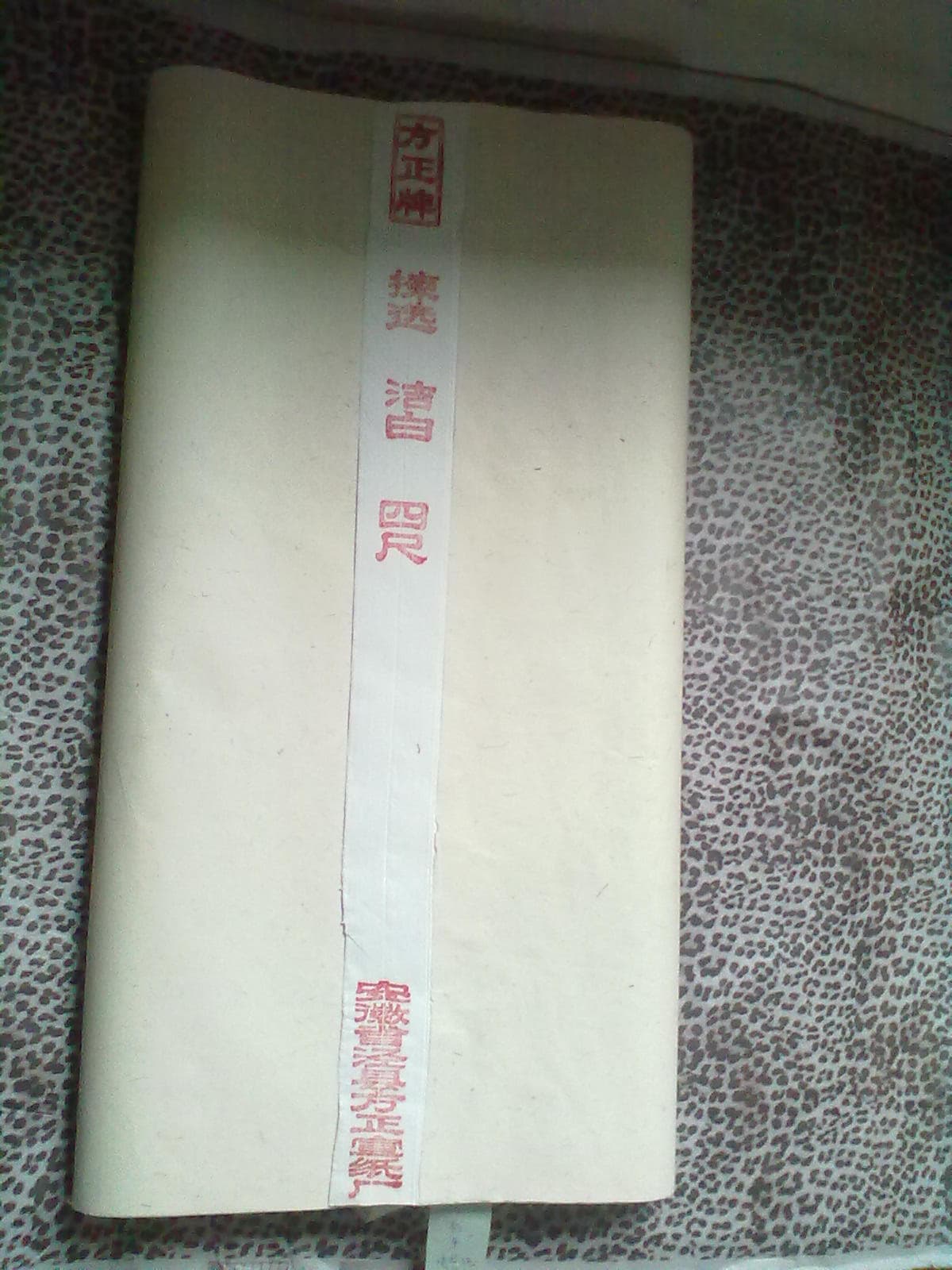 xuan paper (shuen paper ) for painting calligraphy