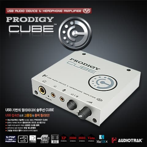 AUDIOTRAK Prodigy CUBE External Sound Card