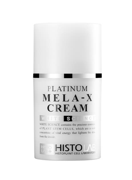 Whitening Lightening Skin Care Cream