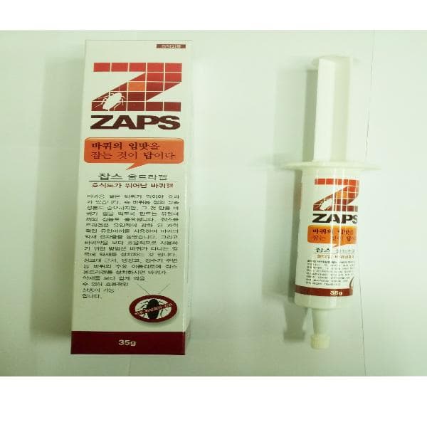 ZAPS Ultra Gel